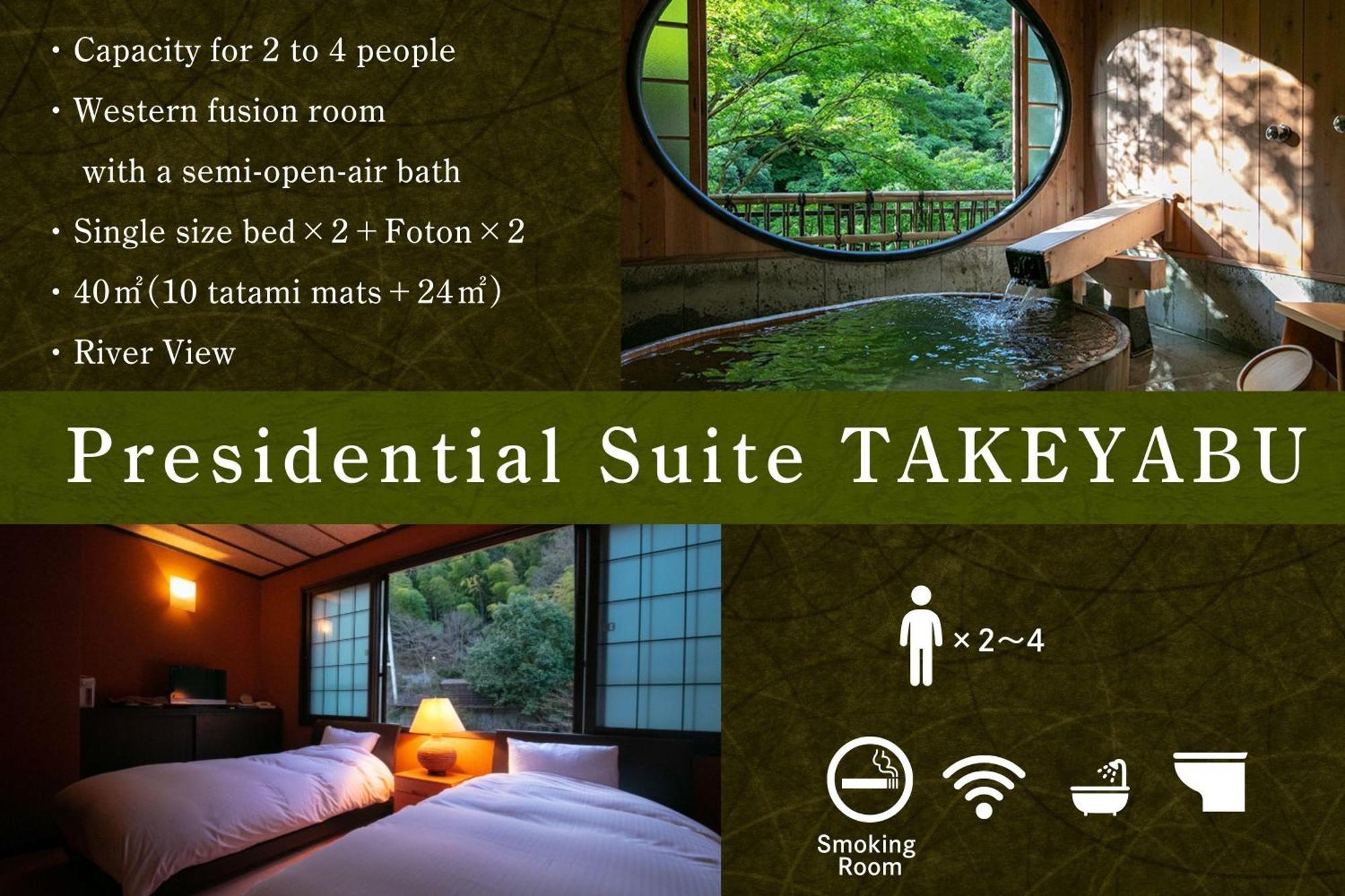 Shiunso Hotel Hakone Exterior foto